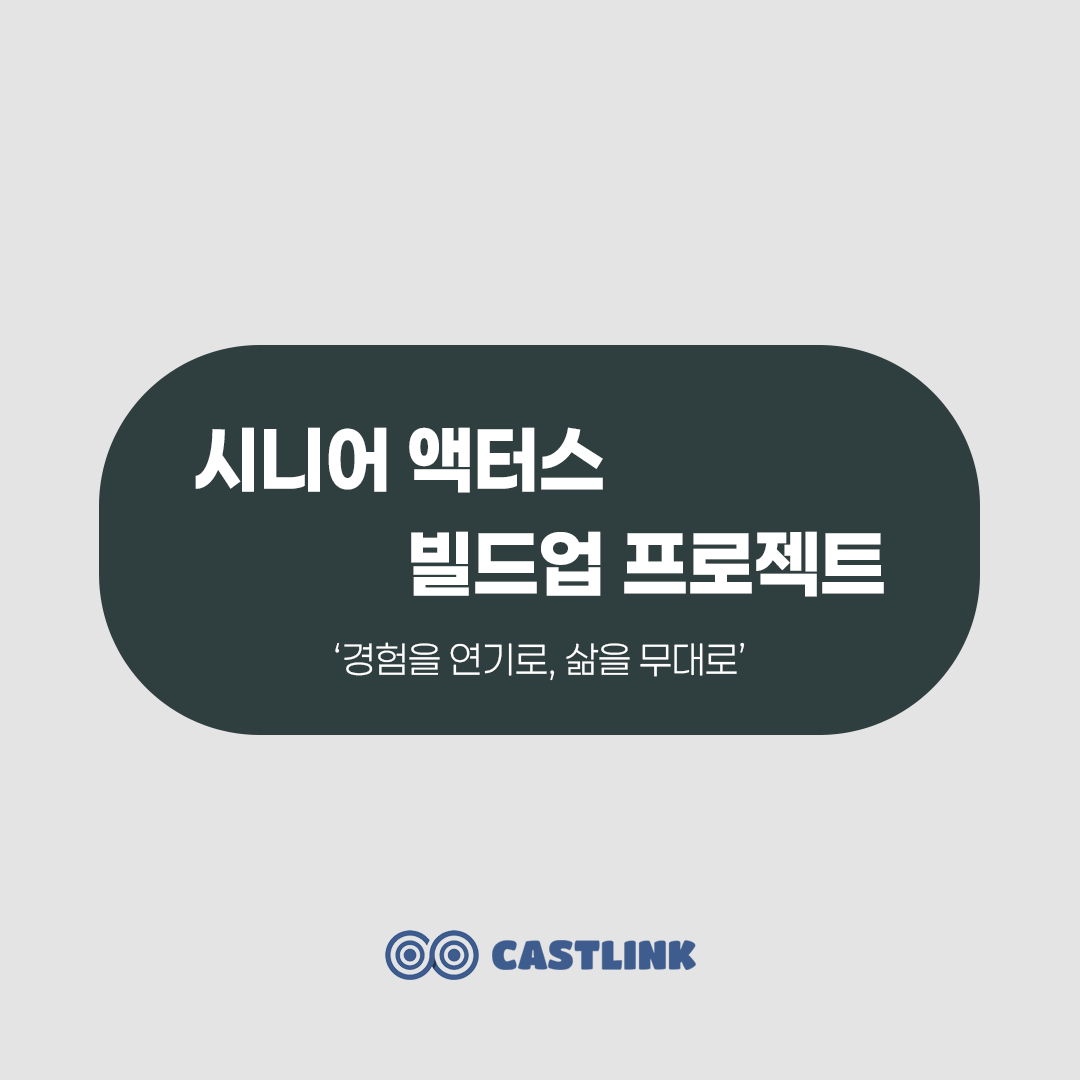 event thumbnail