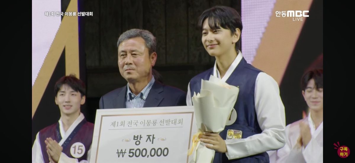 พัค ฮาเนึล ภาพขนาดย่อ