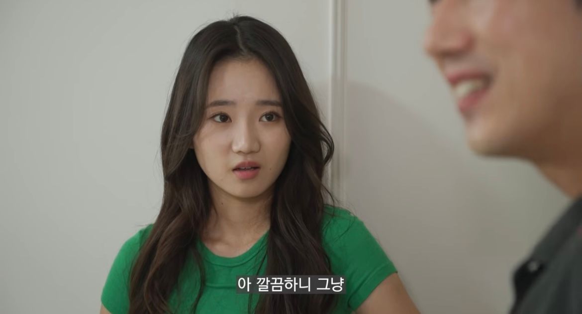 โจ ซออู ภาพขนาดย่อ