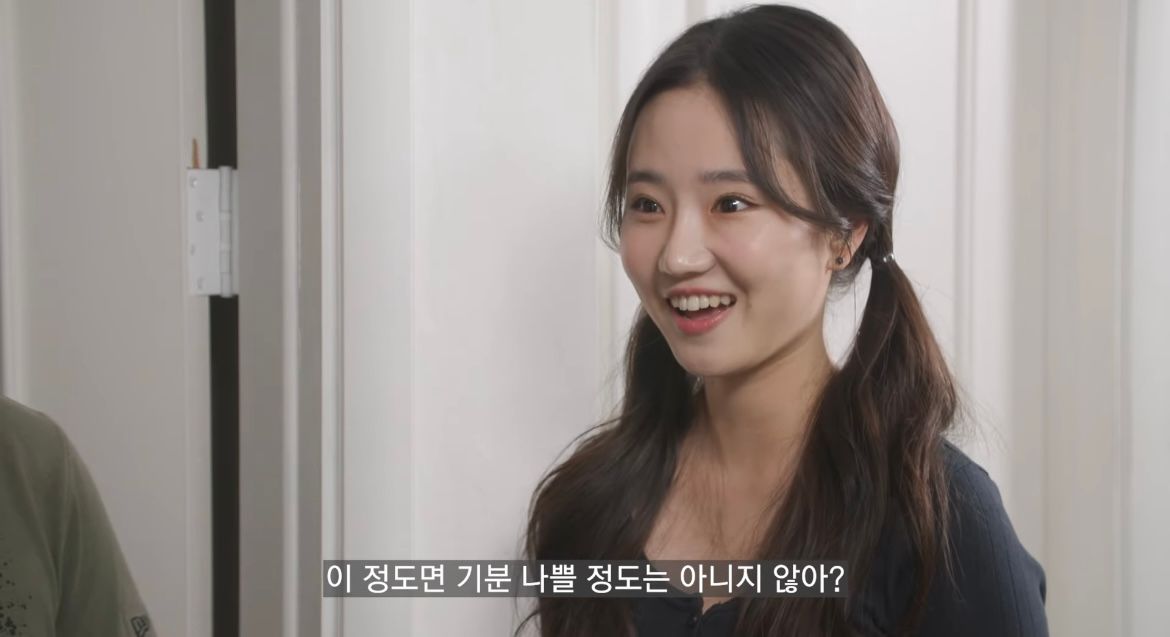 โจ ซออู ภาพขนาดย่อ