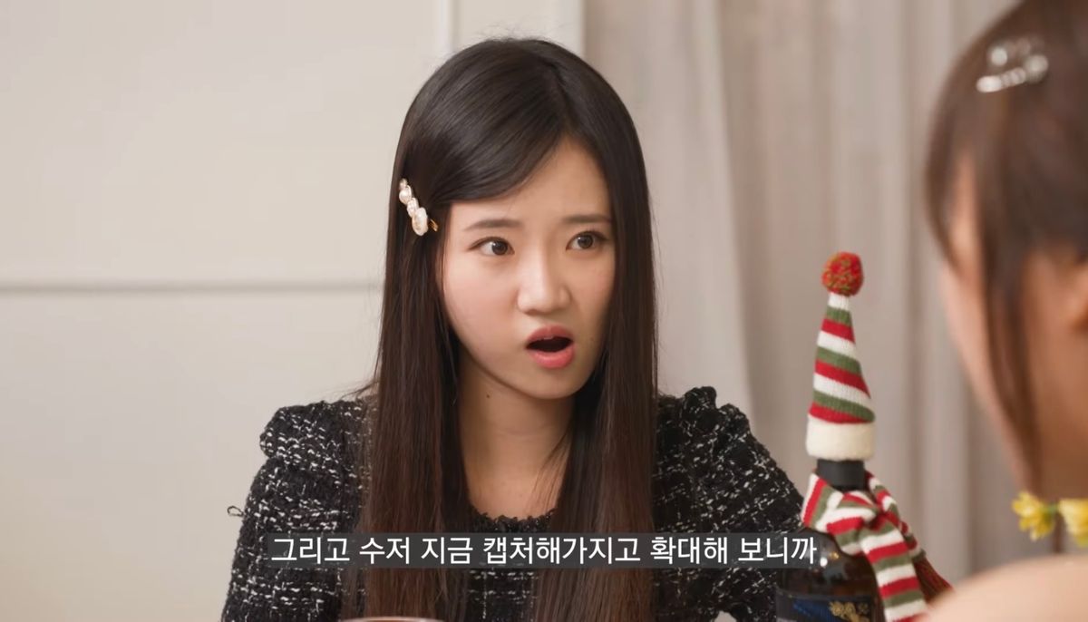 โจ ซออู ภาพขนาดย่อ