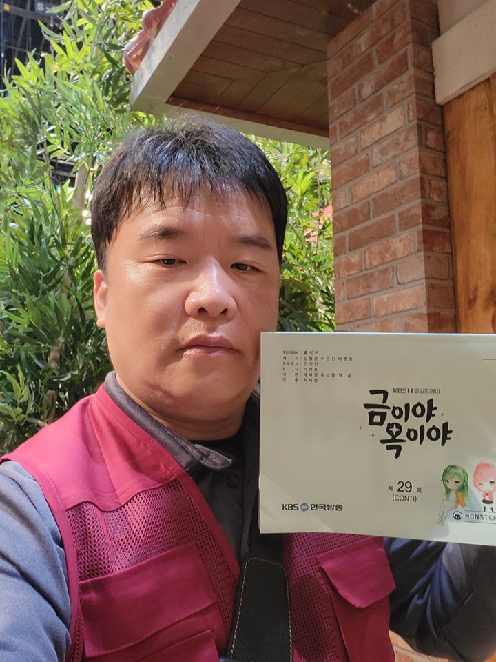 Ji Jeong-woo Thumbnail image