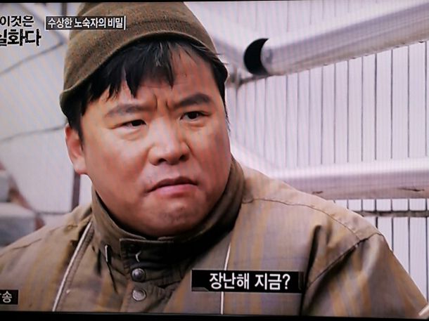 Ji Jeong-woo Thumbnail image