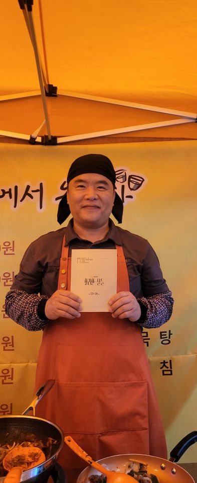 Ji Jeong-woo Thumbnail image