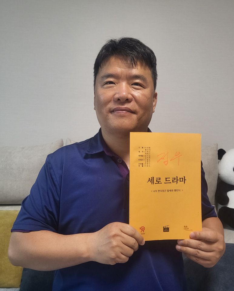 Ji Jeong-woo Thumbnail image