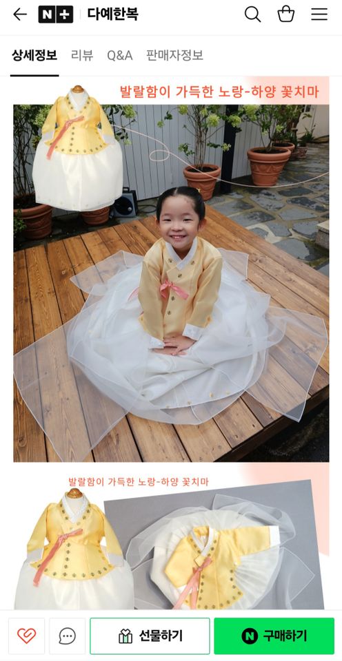 최서아/무보정 サムネイル画像