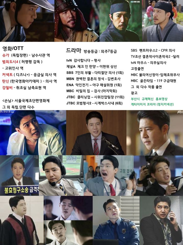 박송후 썸네일 이미지