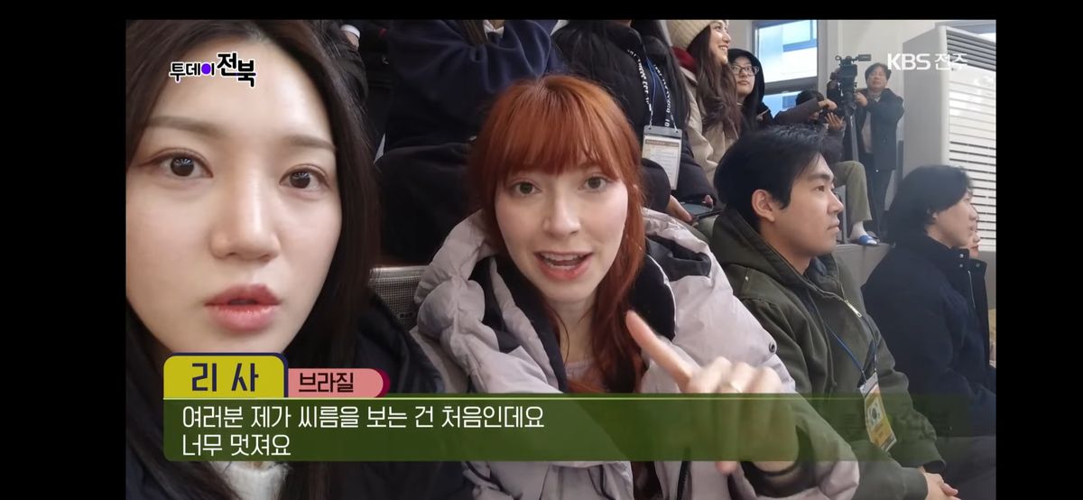 리사 Thumbnail image