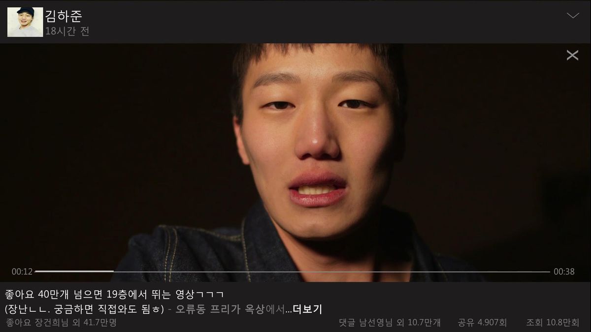 이강한 Ảnh thu nhỏ