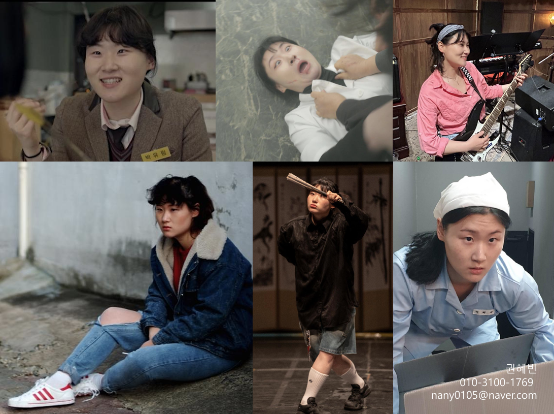 Kwon Hye-bin Thumbnail image