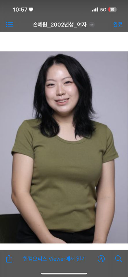 손예원 ภาพขนาดย่อ