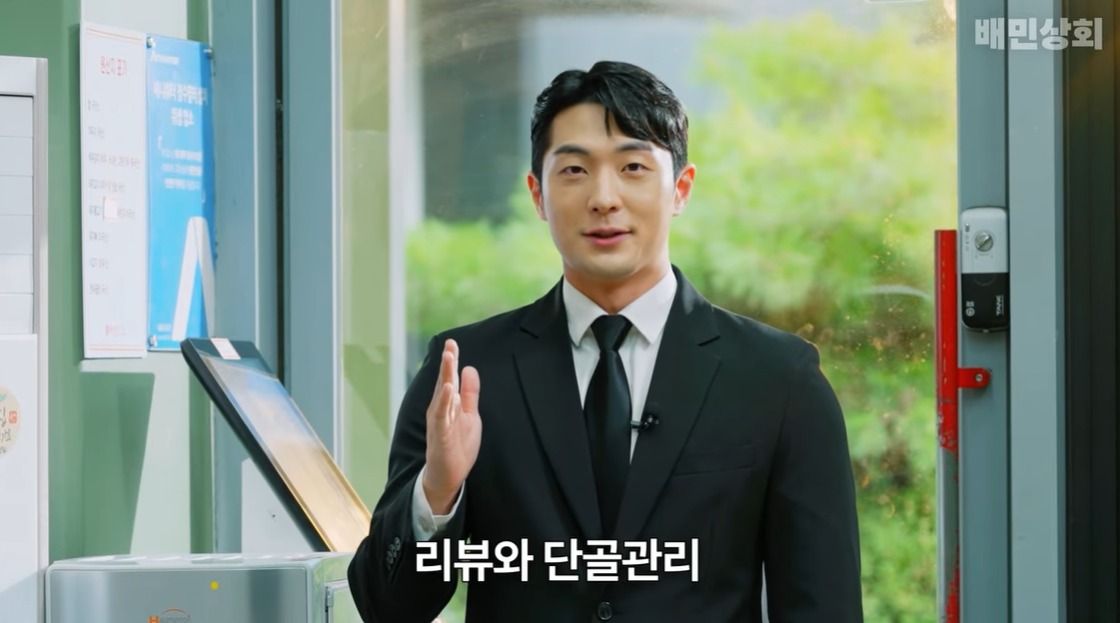 โอ ซังฮุน ภาพขนาดย่อ