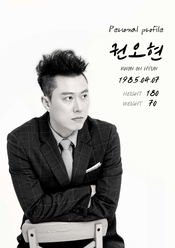 ควอน โอฮยอน ภาพขนาดย่อ