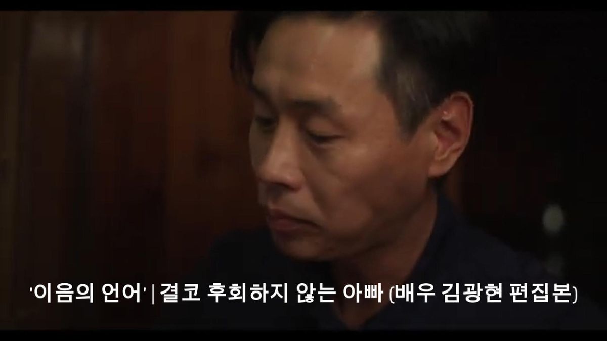 김광현 썸네일 이미지