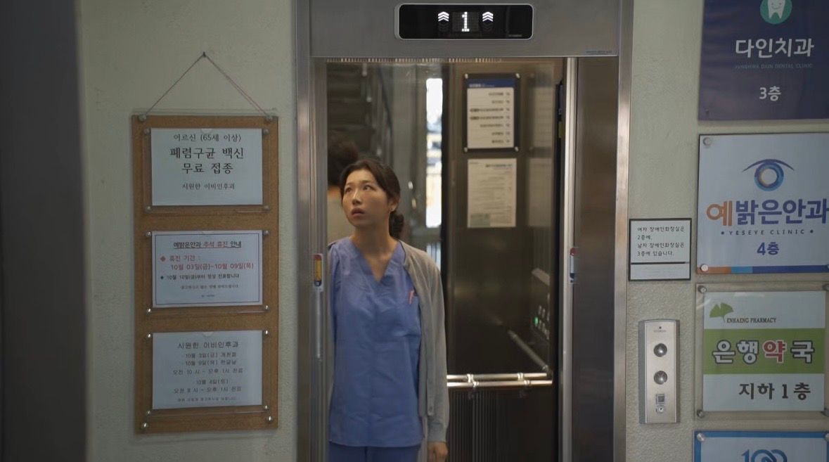 고혜린 Thumbnail image