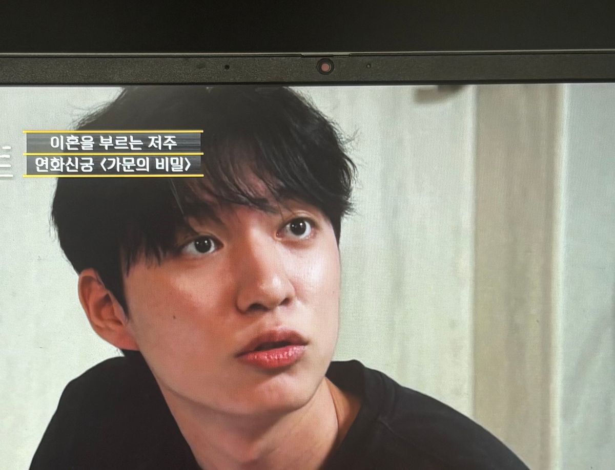 ซง กิฮยอก ภาพขนาดย่อ