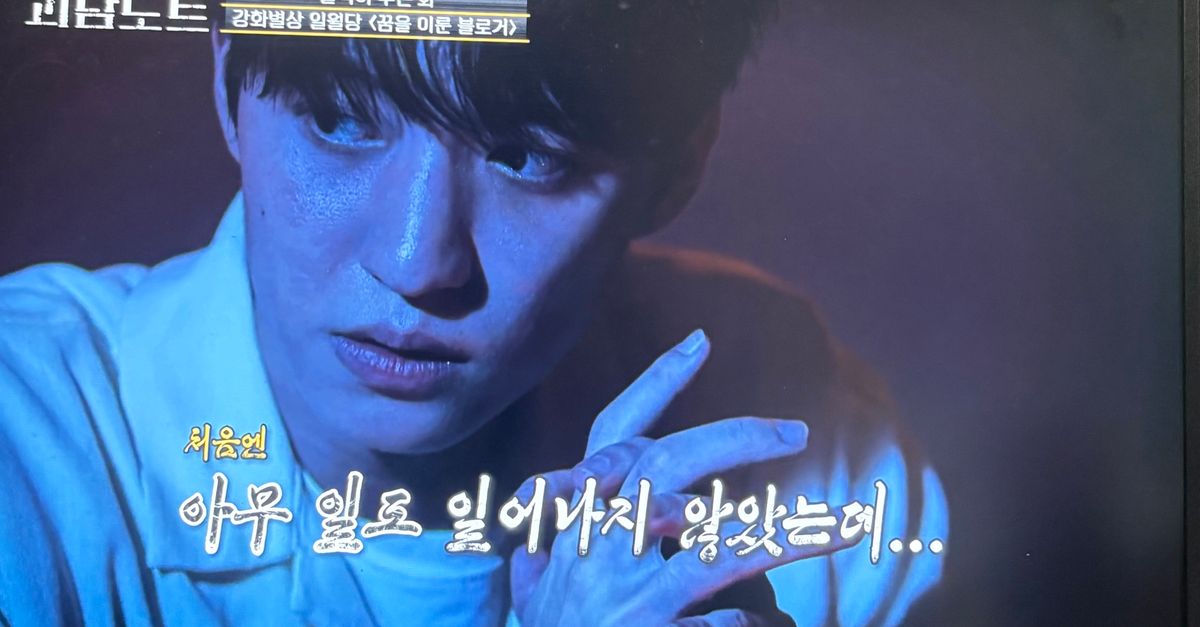 ซง กิฮยอก ภาพขนาดย่อ