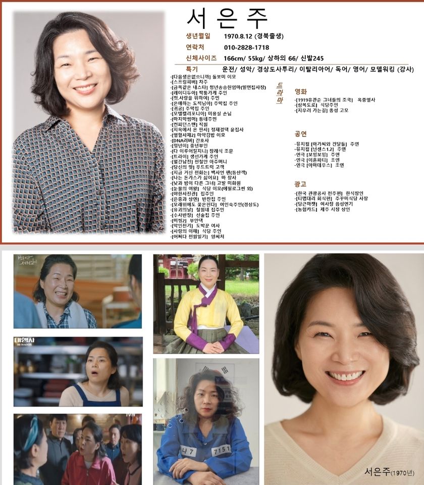 서은주 썸네일 이미지