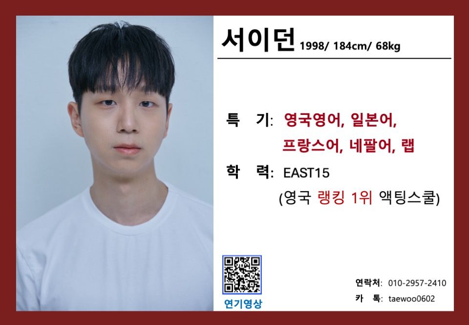 Kim Tae-woo Ảnh thu nhỏ