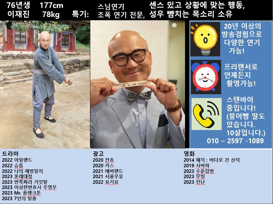 이재진 profile image