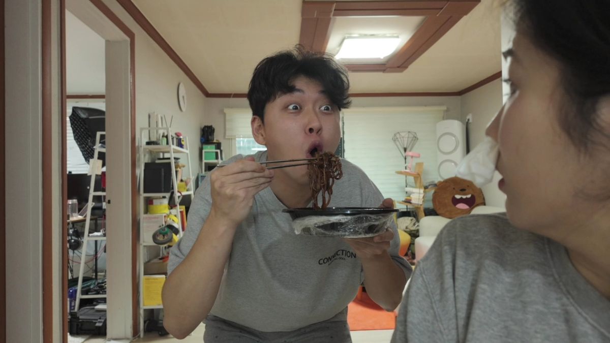 우무곤 ภาพขนาดย่อ