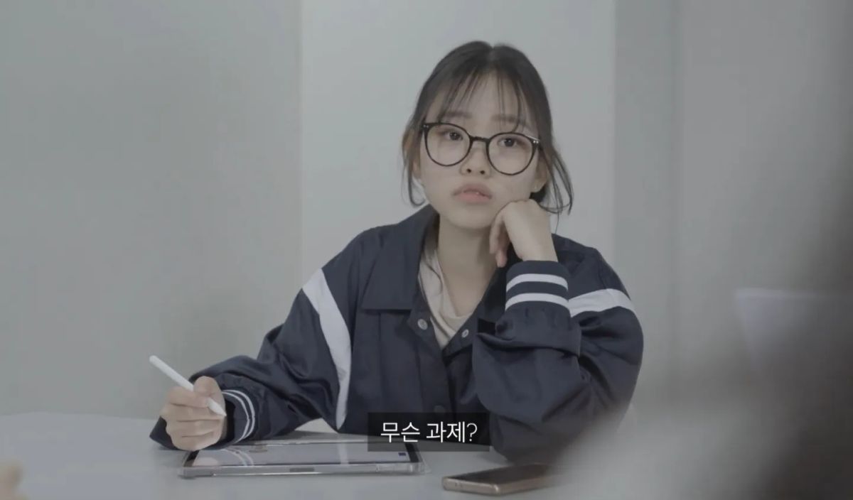 ฮัน ยูจิน ภาพขนาดย่อ