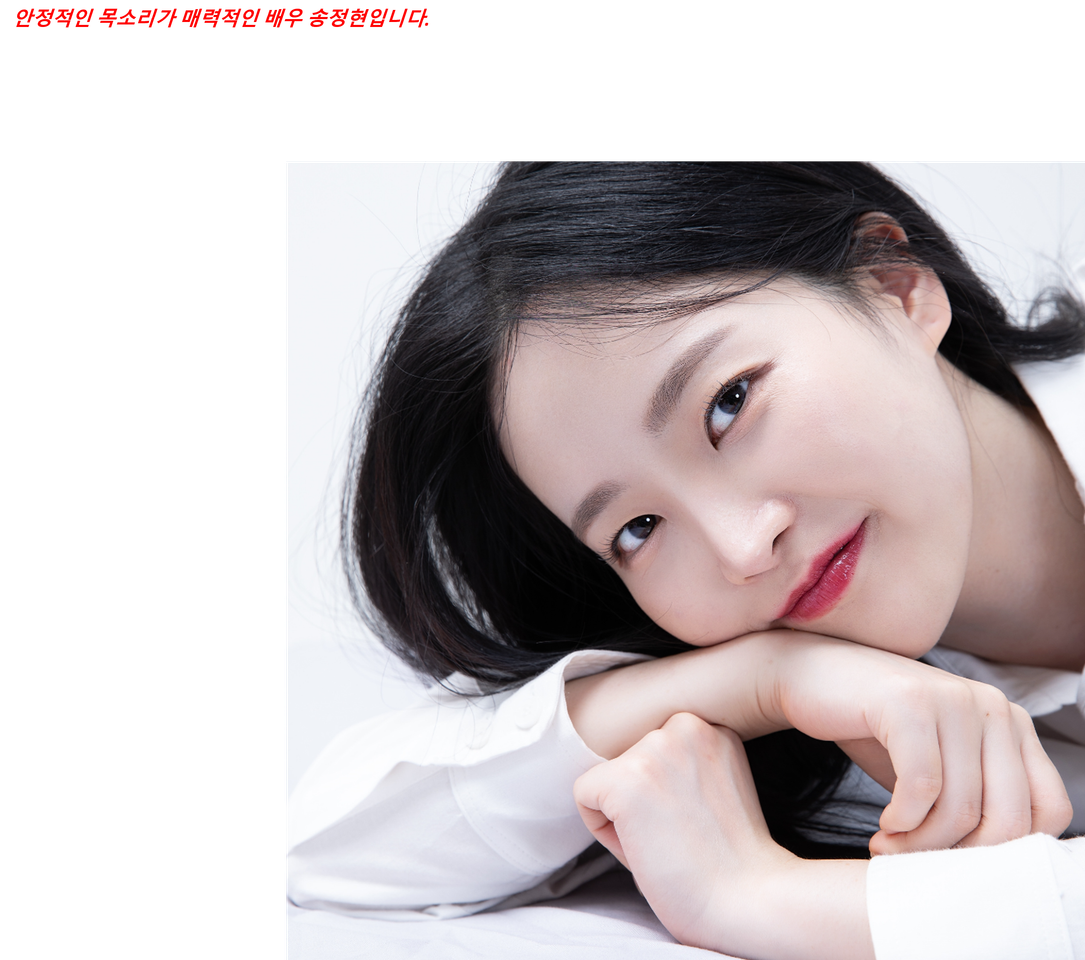 송정현 profile image