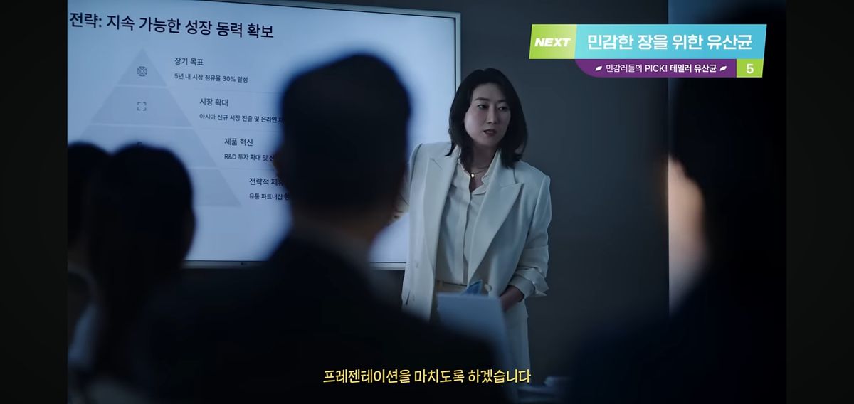 Lee Seung-eun Ảnh thu nhỏ