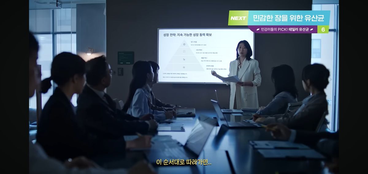 Lee Seung-eun Ảnh thu nhỏ