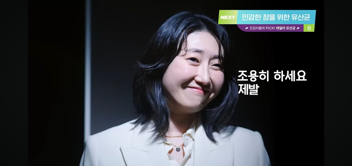 Lee Seung-eun Ảnh thu nhỏ