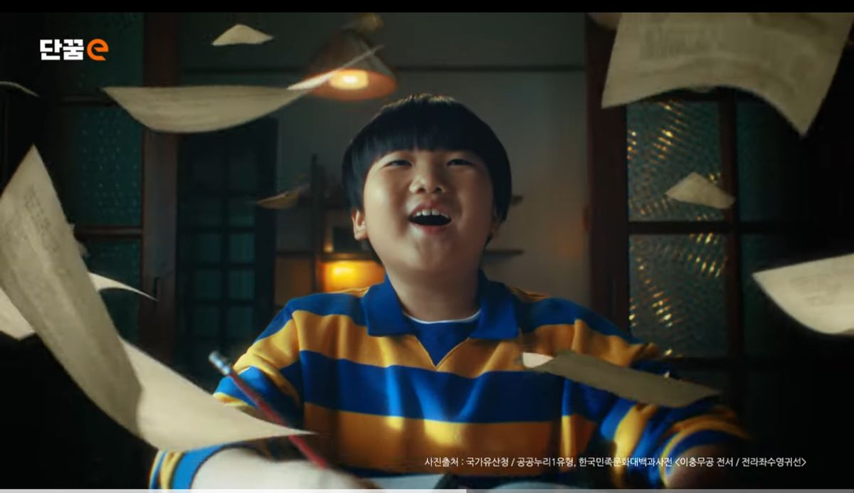 Lee Su-won Thumbnail image