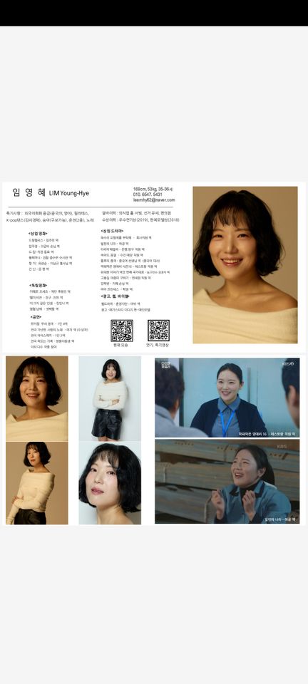 임영혜 썸네일 이미지