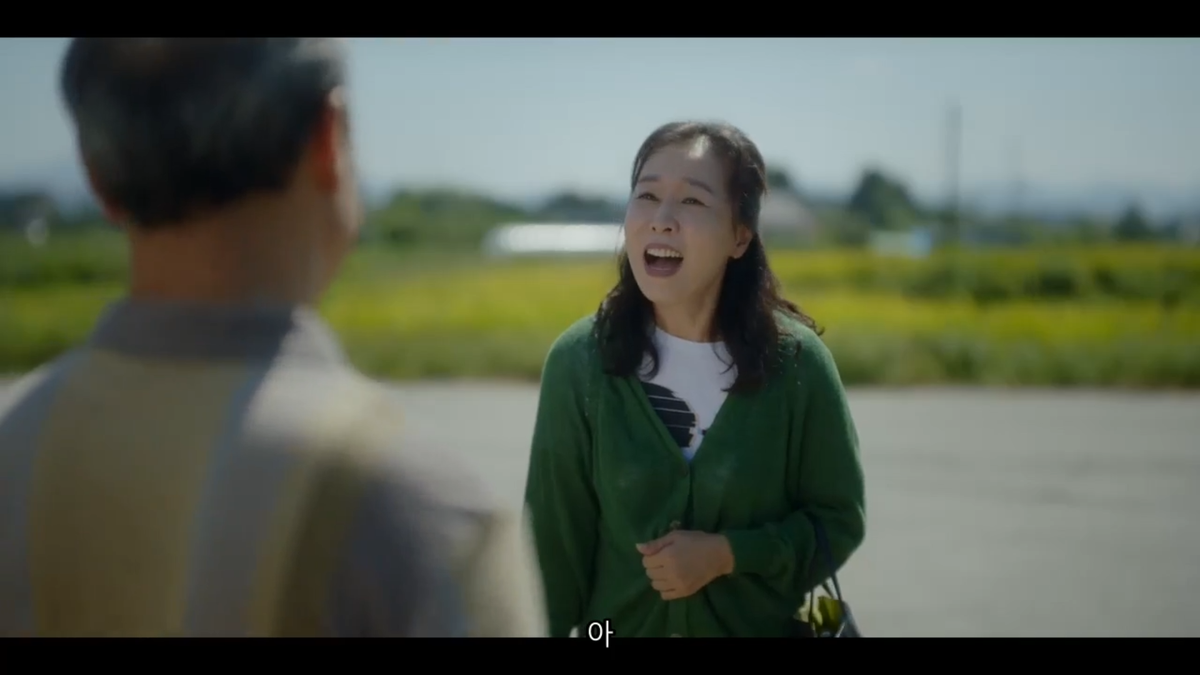 차영미 Thumbnail image