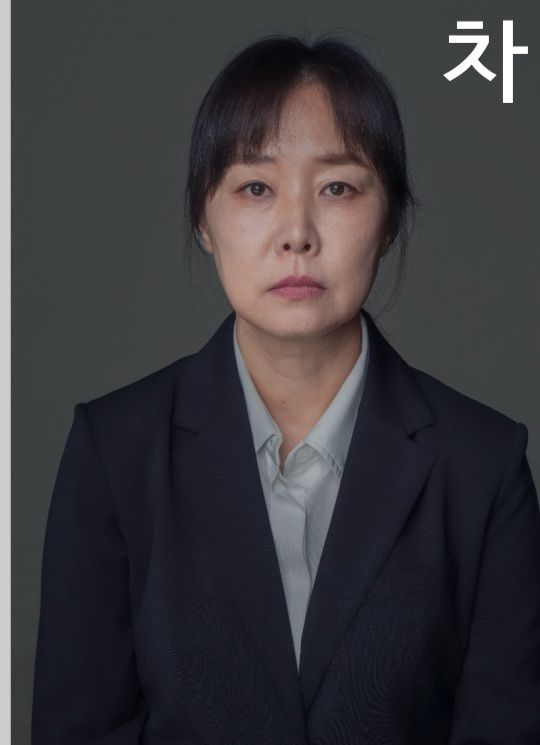 차영미 Thumbnail image