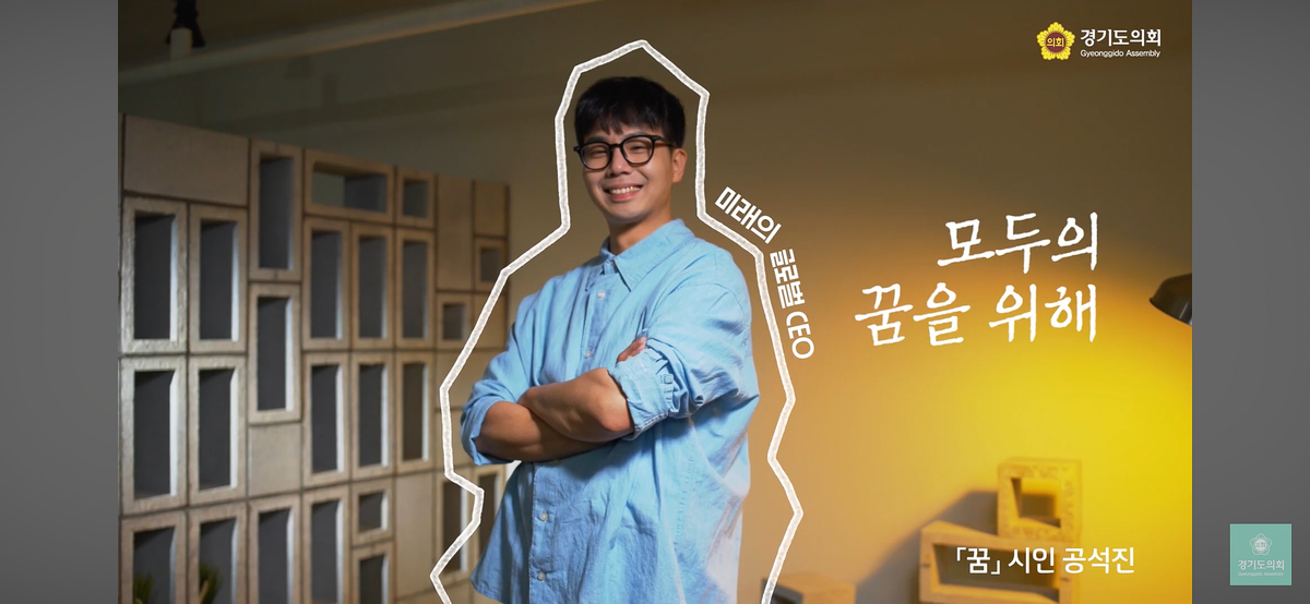 강신형 Ảnh thu nhỏ