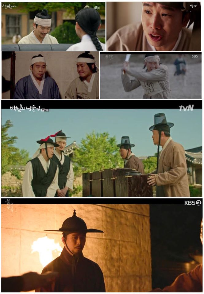 Park Jun-su Ảnh thu nhỏ