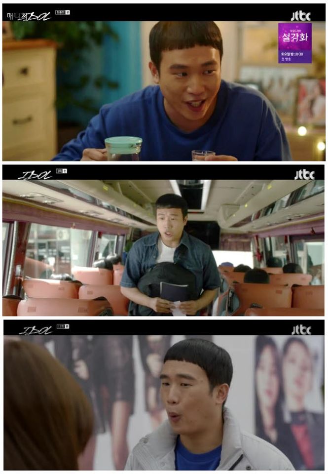 Park Jun-su Ảnh thu nhỏ