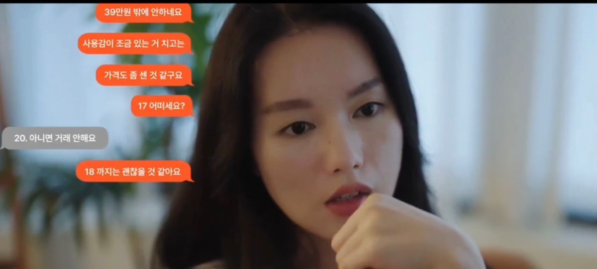 Hyun Eun-jae Thumbnail image