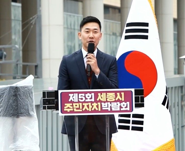 จิน ซองอุก ภาพขนาดย่อ