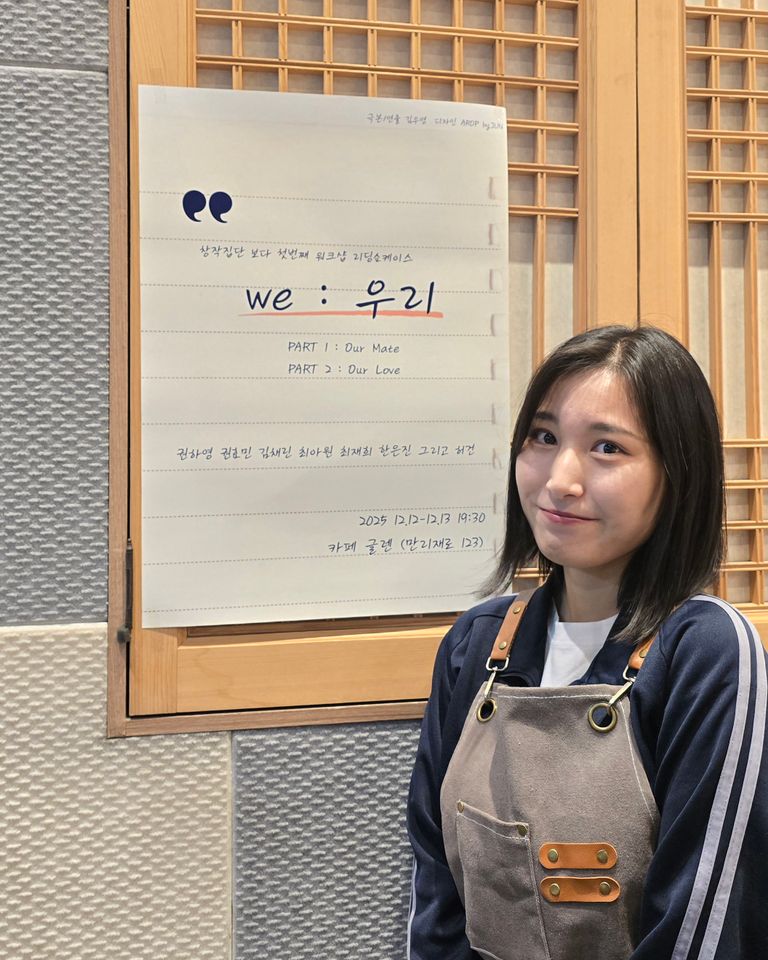 Chae I-ram Ảnh thu nhỏ