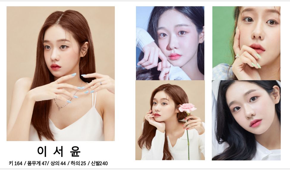 이서윤 ภาพขนาดย่อ