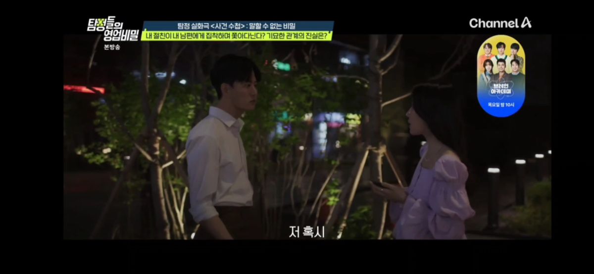 Baek Ji-hyeok Ảnh thu nhỏ