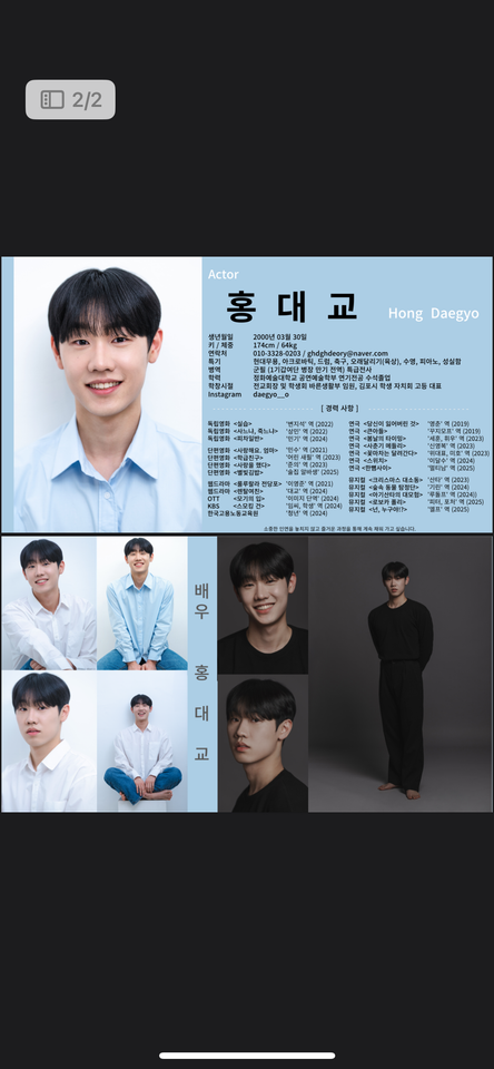 홍대교 썸네일 이미지