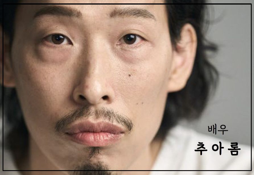 추아롬 ภาพขนาดย่อ