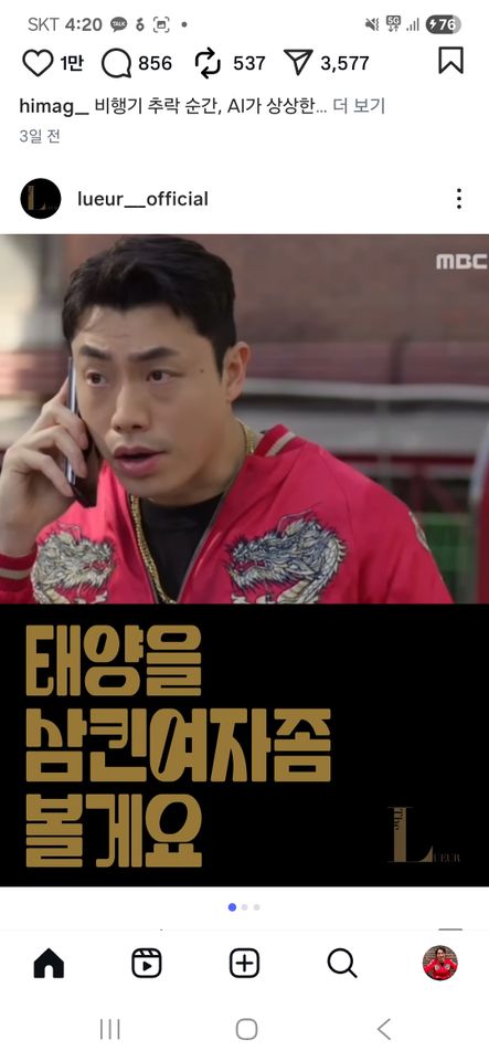 박찬웅 썸네일 이미지