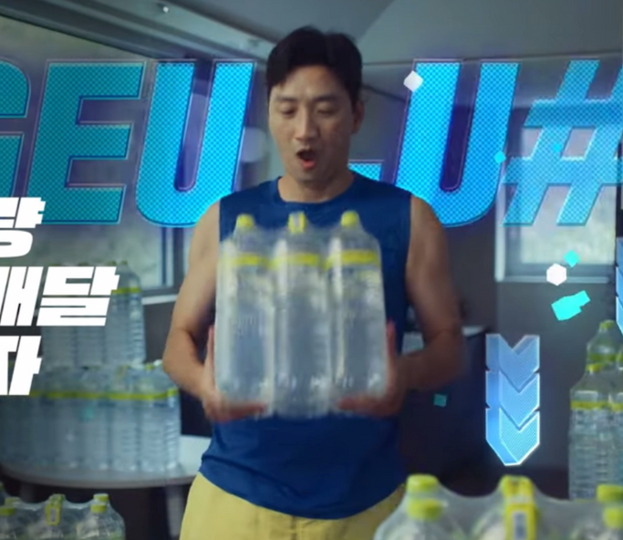 ลีซอบ ภาพขนาดย่อ