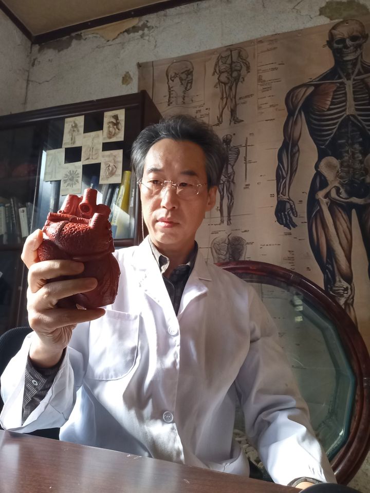 Ko Yu-cheol Ảnh thu nhỏ