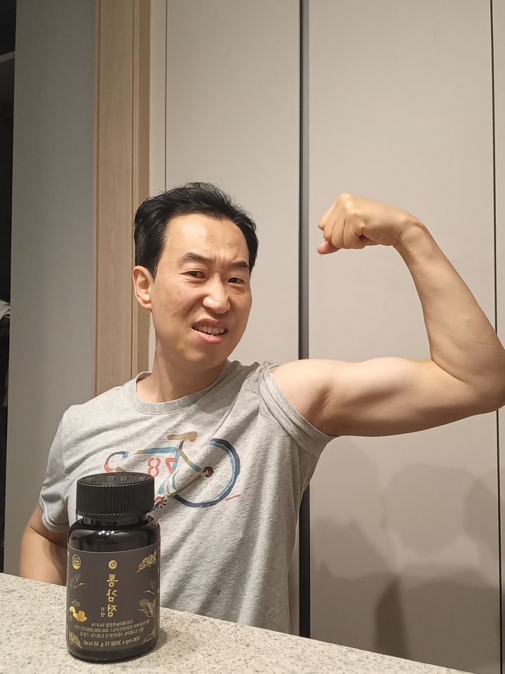 Ko Yu-cheol Ảnh thu nhỏ