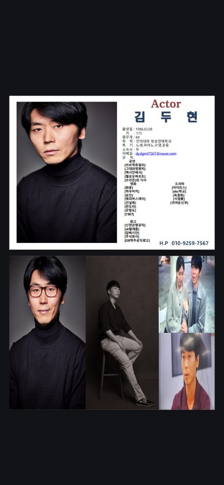 Kim Du-hyun Ảnh thu nhỏ