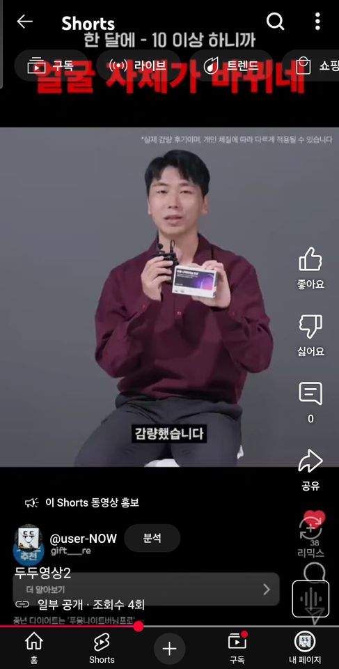 Kim Du-hyun Ảnh thu nhỏ